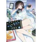  дерево корень san. 1 человек .kinemaI love cinema,I am lonely. vol.1 /a носорог работа 