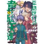  flat . поколение. .. небо .7 / небо .