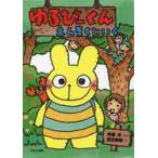 ���с[����@���񂻂��ɂ��� / �ē��@�m�@����