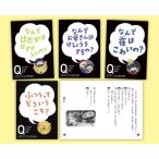 NHK Etere[Q~... поэтому. философия ] no. 3 период 4 шт комплект / NHKEtere[Q~.