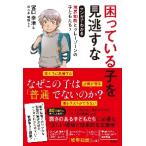  manga (манга) . понимать ... талант . серый /.... работа 