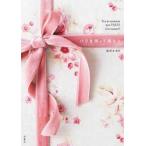  Париж . имеется .../ Sakura .. клетка 