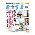  Esse . популярный [ аккуратный одна сторона ... человек. место хранения wa The ]. один шт. . суммировать сделал 