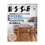 [ESSE место хранения & интерьер Grand Prix ]. лучший I der . суммировать сделал 