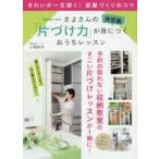 sa. san. [ одна сторона .. сила ]........ урок решение версия / маленький запад . плата работа 