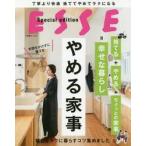 ya.. домашние дела вежливо .. удобный выбрасывать . прекратив lak стать 