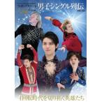  фигурное катание Life Extra мужчина . одиночный ряд .Figure Skating Magazine 4 вращение времена . порез ... герой ..