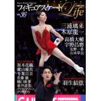 フィギュアスケートＬｉｆｅ　Ｆｉｇｕｒｅ