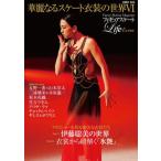  фигурное катание Life Extra. красота становится skate костюм. мир Figure Skating Magazine 6