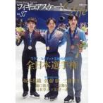 フィギュアスケートＬｉｆｅ　Ｆｉｇｕｒｅ