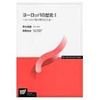  Europe. история 1- Europe история. /. свет . самец сборник работа 