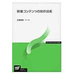  изображение содержание. произведение технология / близко глициния ..| работа 