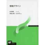  information design /. see Kiyoshi . compilation work 