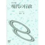  настоящее время. line ./ Morita .| работа 