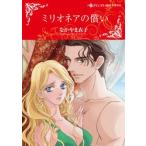  milio nea. ../.......