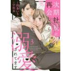  следующий период фирма длина . повторный . как только сделать . love было 3 /. много . работа 