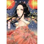  10 сто миллионов. are.~..... цветок .~ 2 /. месяц .. работа 