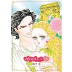  внутри .. Angel /je олень * Steel 