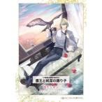  ястреб .. оригинальный .. .../ Hanyu Zion 