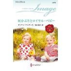  пепел .... Royal * baby /ti Anne * нижний s