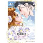  love .... цветок / Sasaki ...