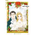  очарование. танцы / документ месяц сейчас день .