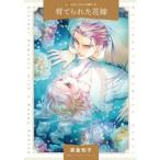 ..... невеста / высота ...