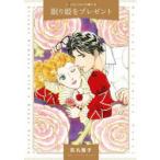 .... подарок /. круг ..