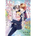 .. брак. spadali юрист. мама . baby . непоколебимый . love . подтверждение делать 1 / Fujiwara основа .