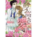  гордость высота . love человек /....