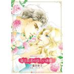  сто миллионов десять тысяч длина человек. холодный хочет ../ Milan da* Lee 