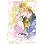  медсестра. оригинальный love / Sasaki ...