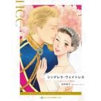 sinterela* вес отсутствует / белый ...