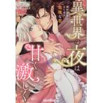  необычность мир. ночь. .. сильно . примерно поломка . из. ... опасно ../ Gene 