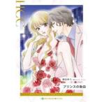  Prince. . белый /. белый ..