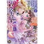  сумасшествие лев . внизу . кошка .....,......... брак /....