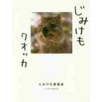 ....koka/.... комитет сборник работа 