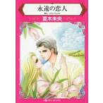 ... . человек / лето дерево не . работа 