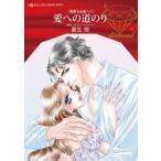  love к дорога клей родители love становится человеку 2 / лето сырой . работа 