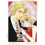  love. пятница /.......