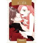  красный ../....