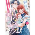  прохладный ..... самый love. мама . Secret baby .. love хотеть сделать 1 /.terue