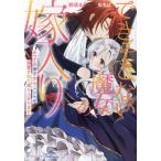 .. там нет . женщина. невеста ввод и .. .. из ..... love сделано .. сверху . - 1 /....-