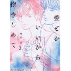  love или .. из .....2 /. море .