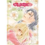 ..... нет . сердце / Carol *mo-tima