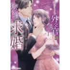  Elite вне ... ..... маска Хара ... .., ожидания вне. ультра .... было сделано 1 /....