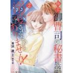  первоклассный .... секретарь стал.. . love быть поэтому .. нет! 2 / иметь ..