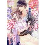  хлопчатник сделал ., договор Хара ., но каждый . love .... -!?.... ...../ запад . шесть цветок 