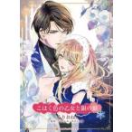 ko. . цвет. . женщина . серебряный. ./je олень * Steel 