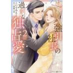  чуть более . фирма длина. превышение ... love 2 /......